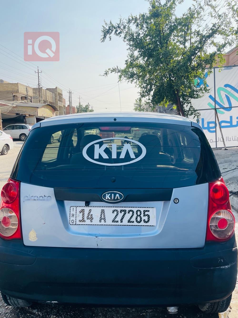 کیا پیکانتۆ